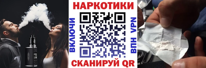 Наркошоп Якутск ГАШ  СОЛЬ  Галлюциногенные грибы  Мефедрон  Канабис  MEGA вход  КОКАИН 
