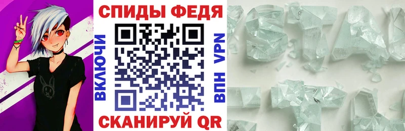 Амфетамин Розовый даркнет Telegram Якутск