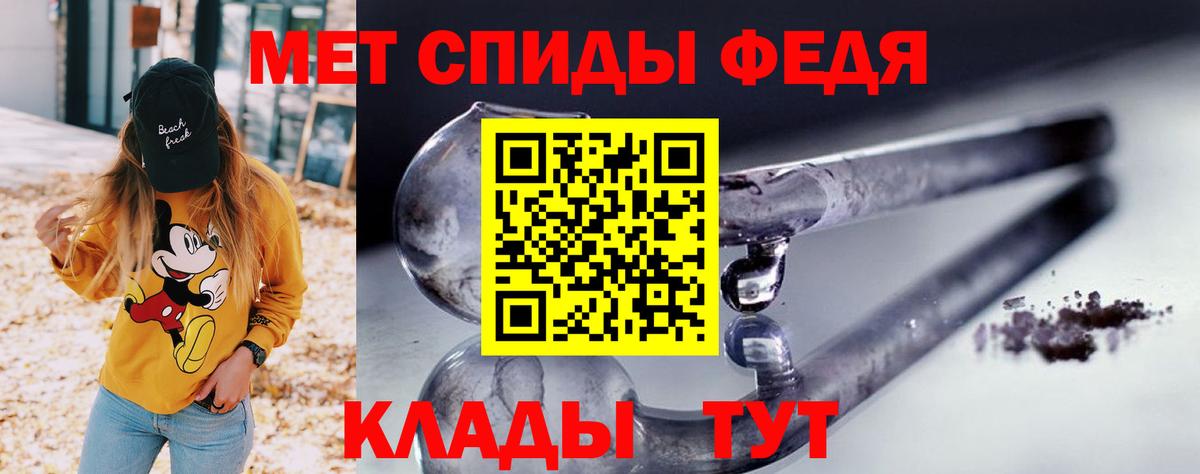 Amphetamine  Вход с VPN  Amphetamine  АМФЕТАМИН Розовый  Якутск 