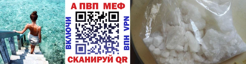 купить наркотик  Якутск  hydra онион  Alpha-PVP мука 