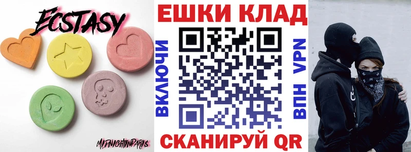 Ecstasy бентли  Якутск 