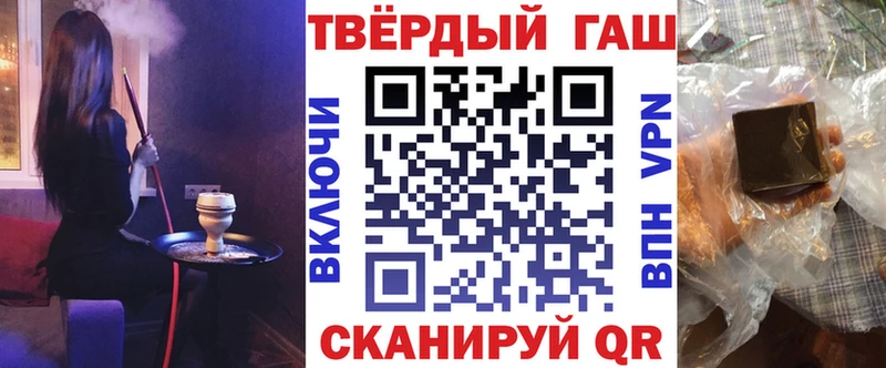дарнет шоп  Якутск  ГАШ хэш 
