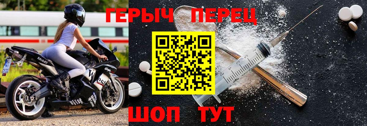 ГЕРОИН Афган Якутск