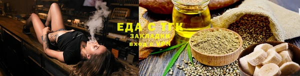 марихуана Абаза