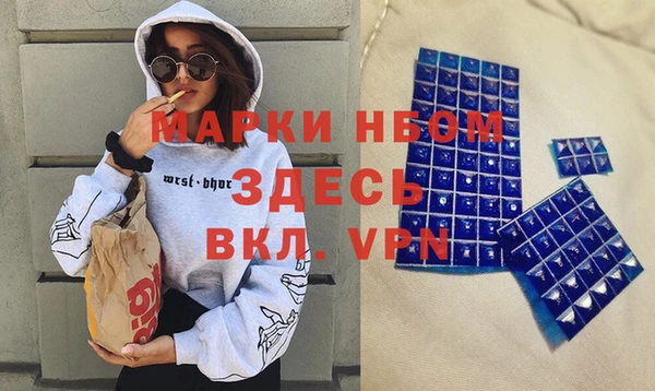 экстази Алзамай