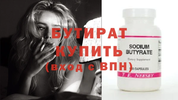 марихуана Абаза