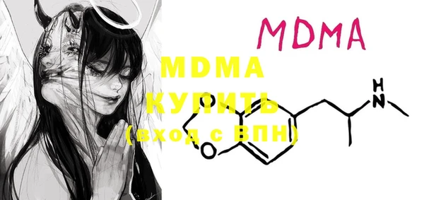 марихуана Абаза