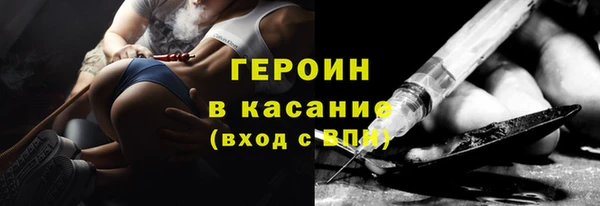 марихуана Абаза