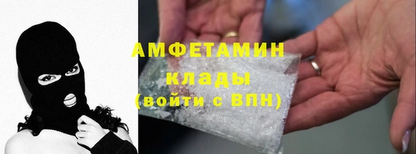 марихуана Абаза
