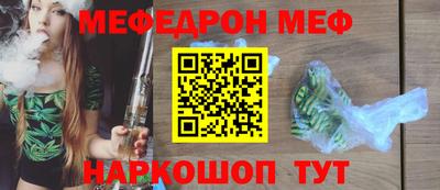 мдпв Наро-Фоминск