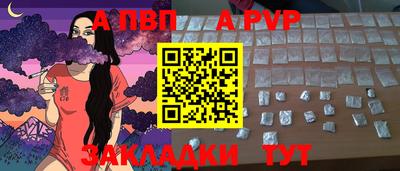 стаф Нальчик