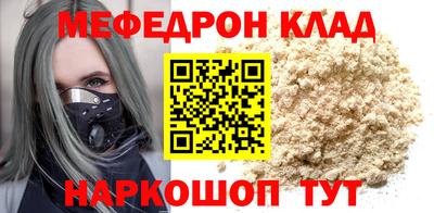 мдпв Наро-Фоминск