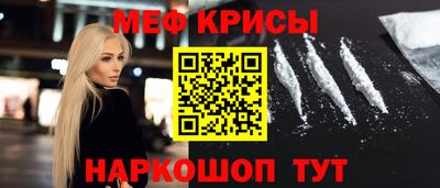 стаф Нальчик