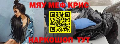 стаф Нальчик