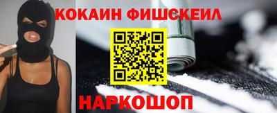 стаф Нальчик