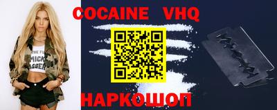 стаф Нальчик