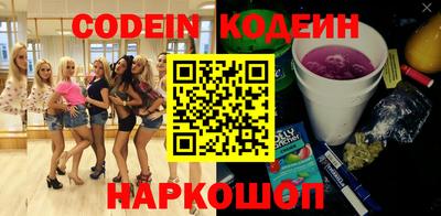 стаф Нальчик