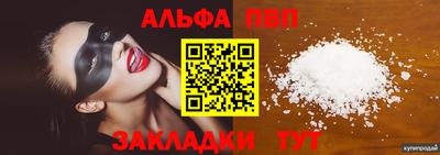 мдпв Наро-Фоминск