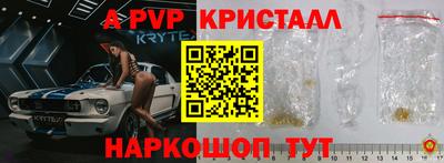 стаф Нальчик