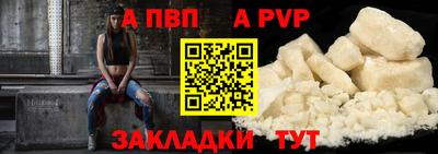 стаф Нальчик