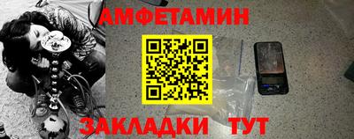 стаф Нальчик