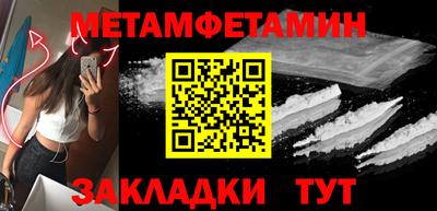 стаф Нальчик
