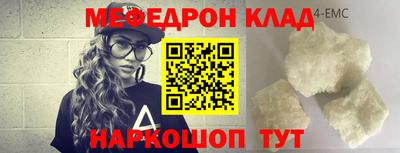 мдпв Наро-Фоминск