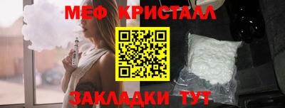 стаф Нальчик