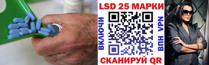 LSD-25 экстази кислота  Якутск 