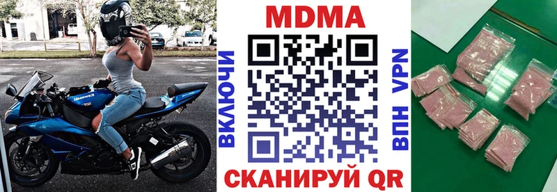 MDMA Molly  Якутск 