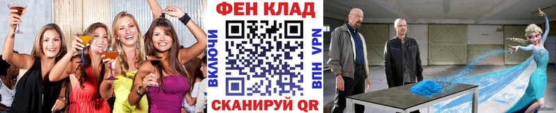 где продают   blacksprut рабочий сайт  Первитин винт  Якутск 