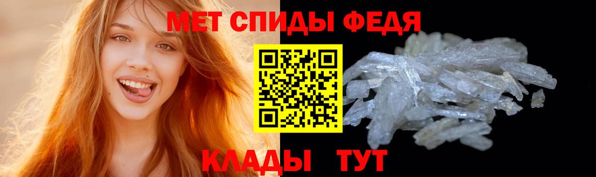 Якутск  Метамфетамин витя  Вход с VPN  Метамфетамин витя 