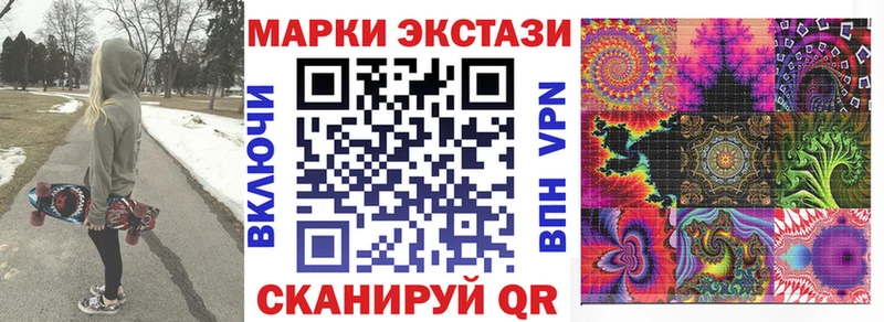 Наркотические марки 1500мкг  это официальный сайт  Якутск 