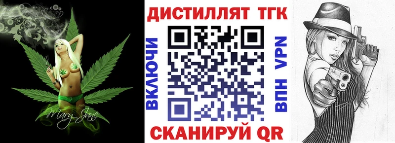 даркнет сайт Якутск Дистиллят ТГК Wax