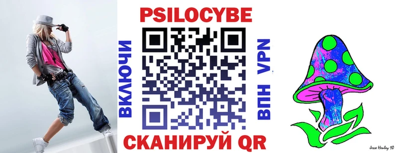 MEGA онион  Якутск  Псилоцибиновые грибы Magic Shrooms 