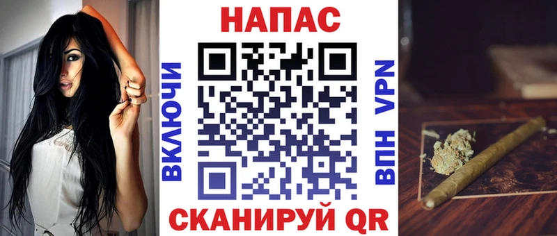 Конопля марихуана  Якутск 
