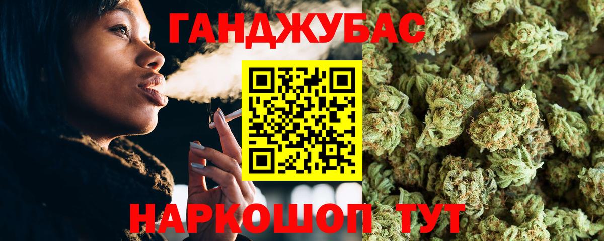 Шишки марихуана семена  Марихуана OG Kush  Вход с VPN  Якутск 